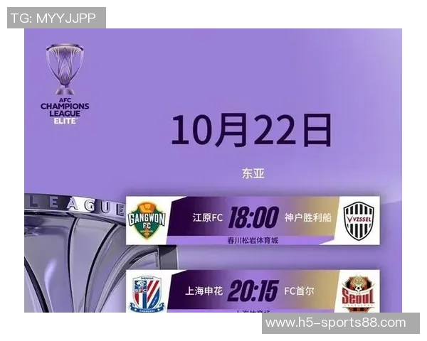 申花与首尔FC激战全场数据解析射门控球率对比引人关注